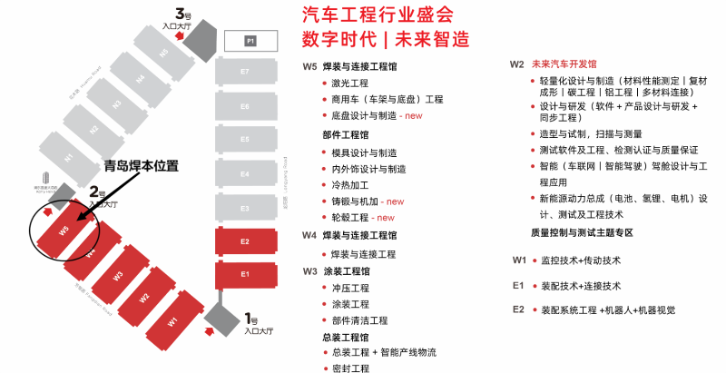 微信圖片_20230704153147