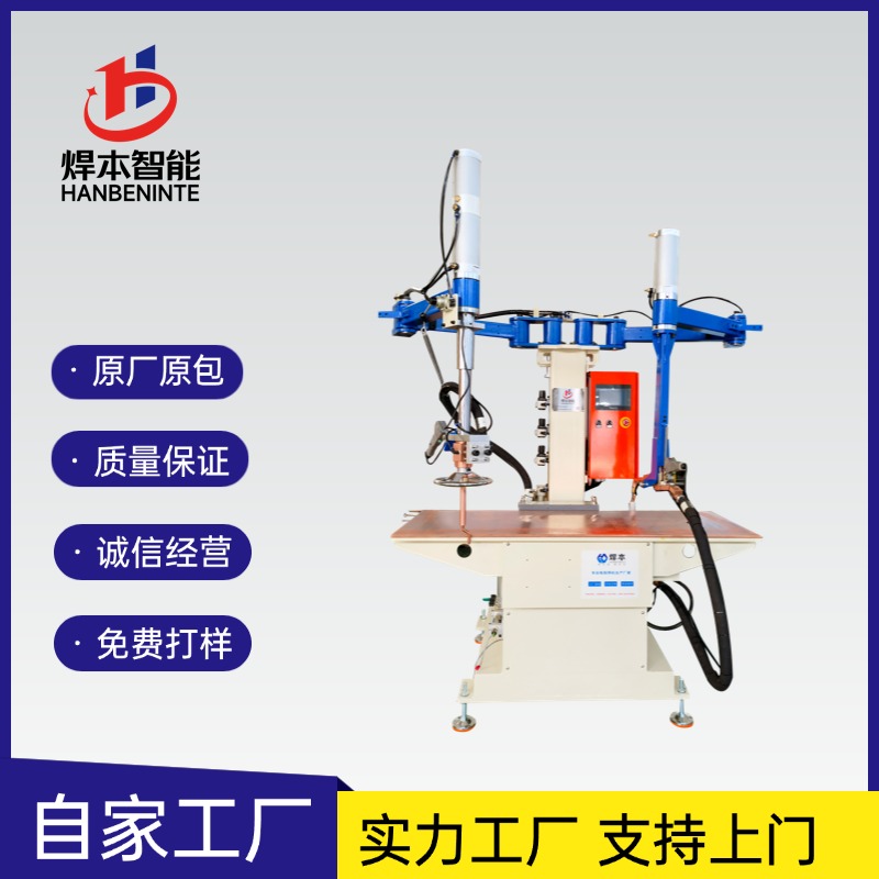 平臺點焊機(1)(2)