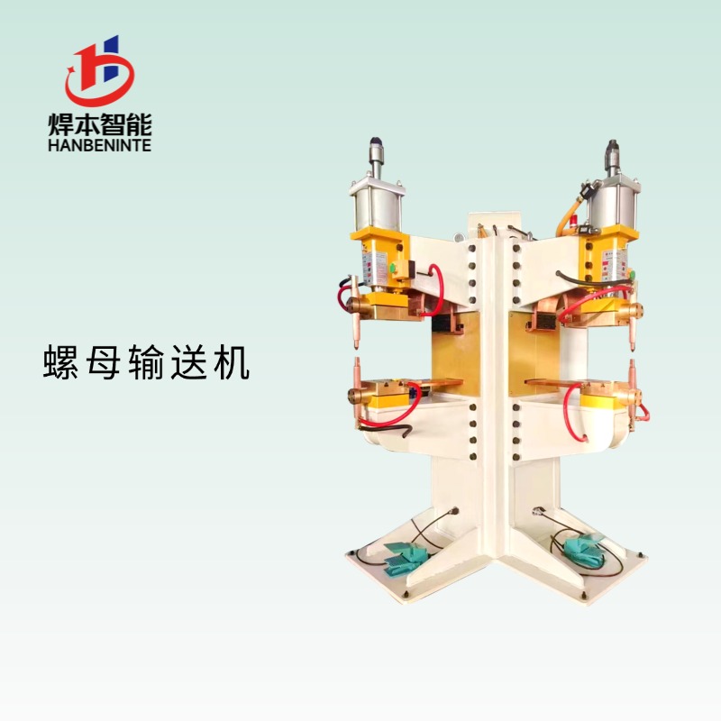 深度解析：螺母輸送機工作原理與高效焊接應用指南