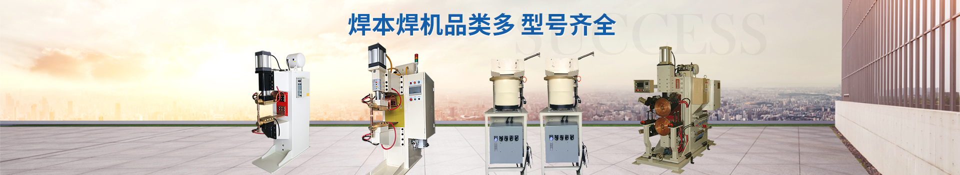 產(chǎn)品中心