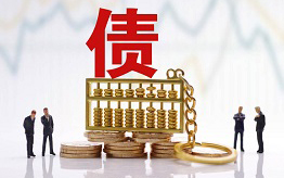 無(wú)錫工資欠款追討